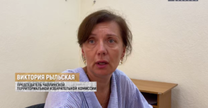 Вікторія Рильська