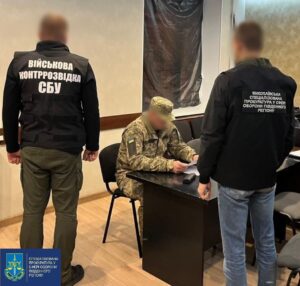 Сергій Сердюк