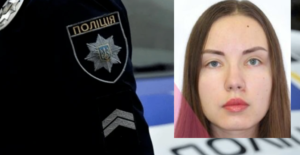 Ярослава Сарміна