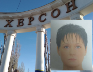 Тетяна Войцеховська