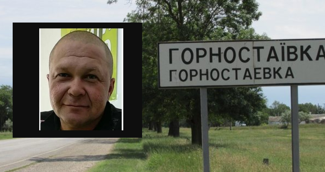 Володимир Плюхін