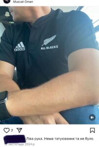 Обвинувачений Олександр Черенков не має татуювання на лівій руці, Маскат, листопад 2024 року. Скріншот з соцмережі