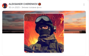 Скріншот сторінки Олександра Черенкова зі Сніжного в соцмережі з Z-символікою, 30 січня 2023 року