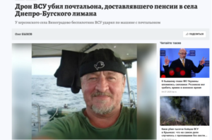 Публікації в російських медіа, які називають Віктора Логінова “звичайним поштарем”.
