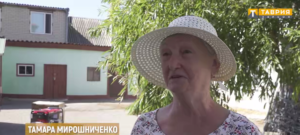 Тамара Мірошниченко