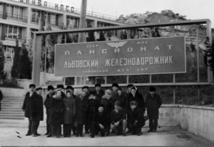 Відпочивальники “Львівського залізничника”, 1970-ті роки. Фото: img.pastvu.com
