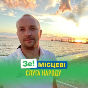 Олександр Шевченко