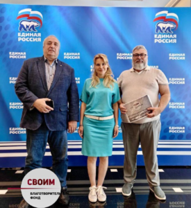 Члени ради БФ «Своим» (зліва направо): Франц Клінцевич, голова «Союза ветеранов Афганистана», що ректуртує учасників бойових дій на війну з Україною з 2014 року; Дар’я Лантратова, «сенаторка РФ від ЛНР»; Ігор Гончаренко, гендиректор БФ «Своим». 2024. р. Фото: fondsvoim.ru