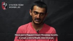 Маджоті Сахід Мохамед Хусейн