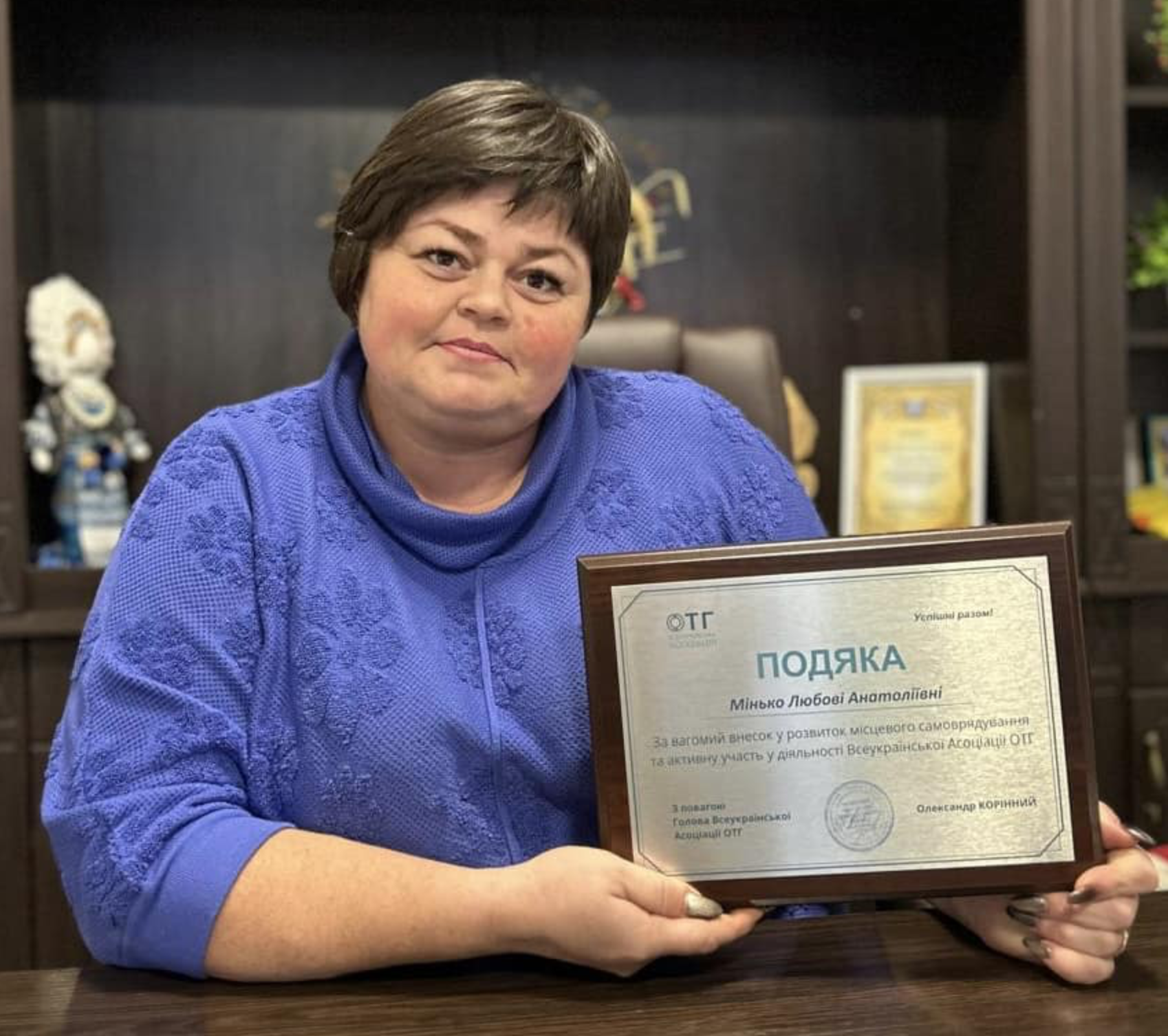 Любов Мінько, начальниця Милівської сільської ВА. Фото: Фейсбук Любов/Мінько