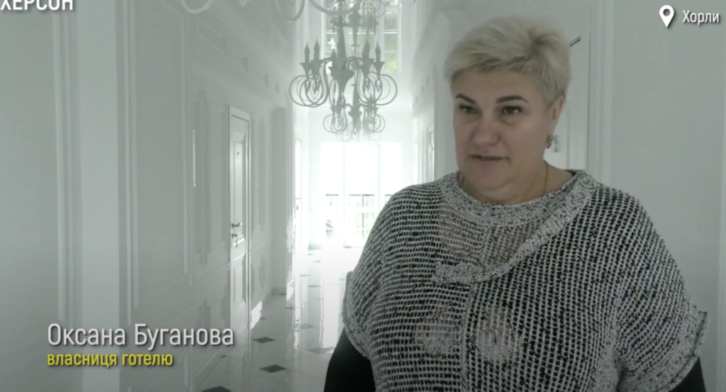 Оксана Буганова, скріншот 2021 року, Суспільне Херсон