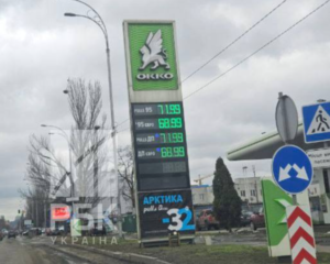 Ціни на паливо станом на ранок 3 березня на АЗС мережі ОККО Фото: РБК-Україна