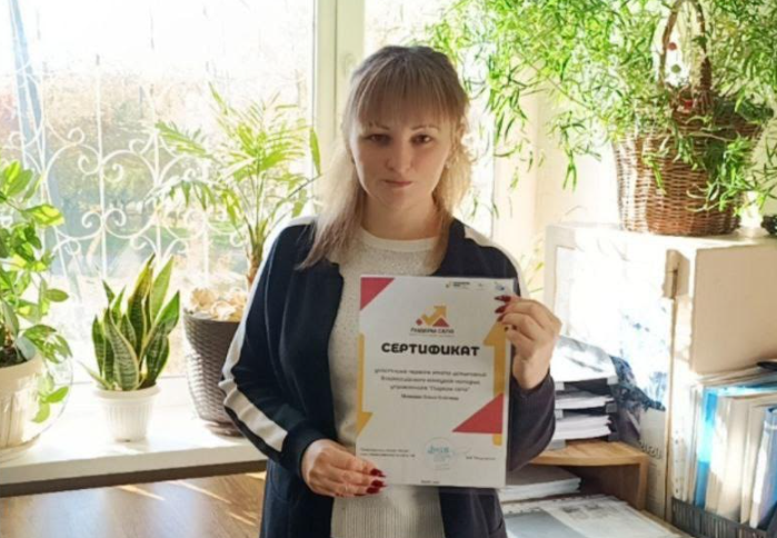 Ольга Мащенко