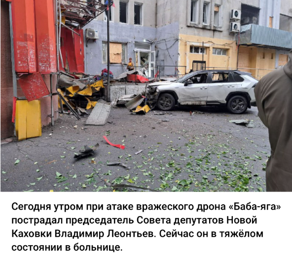 Скріншот повідомлення Володимира Сальда, окупаційного губернатора ТОТ Херсонщини, від 1 жовтня 2025 року