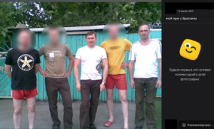 Джерело: ok.ru