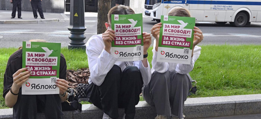 Прибічники партії «Яблоко». Фото: Ірина Бужор / Коммерсантъ 