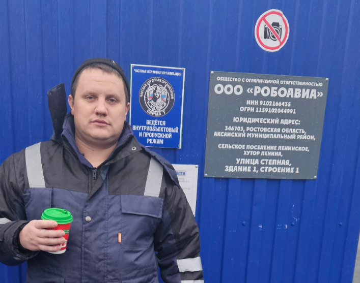 Охоронець ПОО “Сарма Т” на будівництві заводу ТОВ “Робоавиа” на х. Лєніна.  Фото:roof.ru
